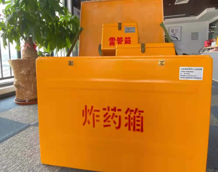 成县玻璃钢炸药箱雷管箱的优势在哪里？