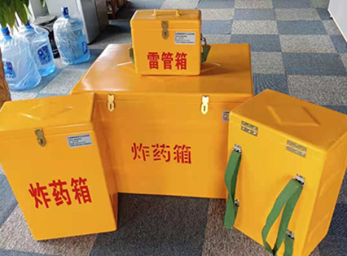 成县玻璃钢炸药箱如何保证爆破物品存放的安全？