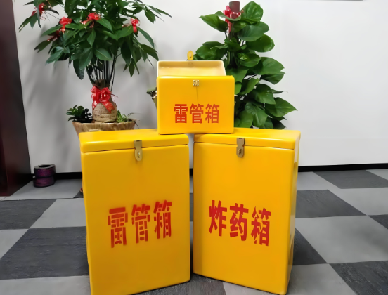成县玻璃钢炸药箱与普通炸药箱有什么区别？