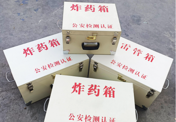 成县雷管箱和炸药箱材质上有没有什么区别？