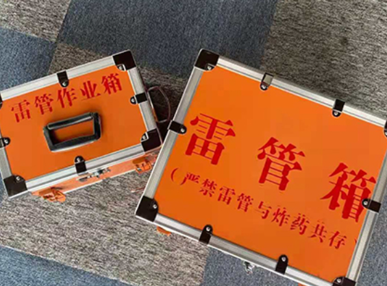 成县中国爆破器材行业协会关于民爆行业团体标准的声明