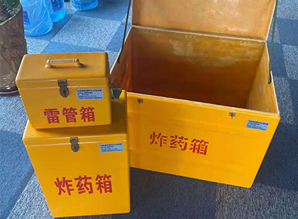 成县雷管箱外观设计的功能性与行业应用趋势