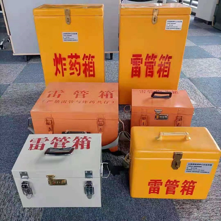 成县雷管作业箱的设计与应用标准