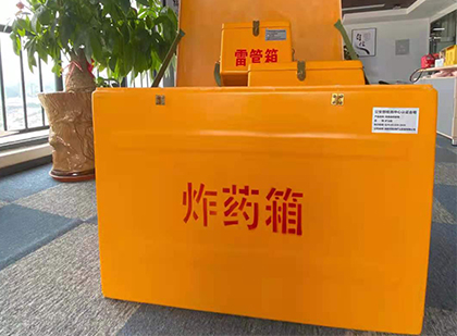 成县炸药箱的意义