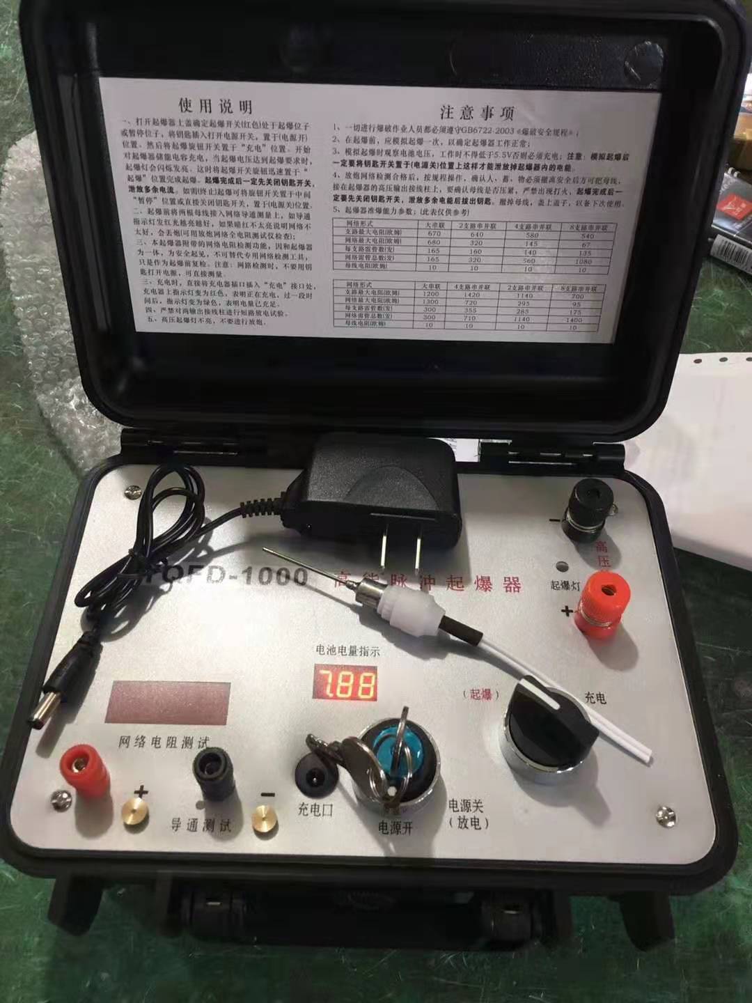 成县发爆器（矿用起爆器）：爆破作业的“总开关”，你真的了解它吗？